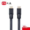 PX大通 HDMI-10MM