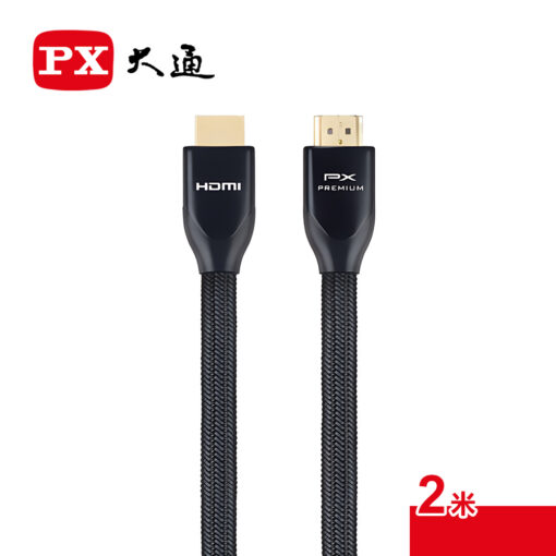 PX大通 HD2-2MX